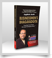 Businesmen's_Bhagavadgita